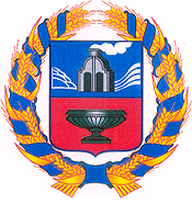 Герб.