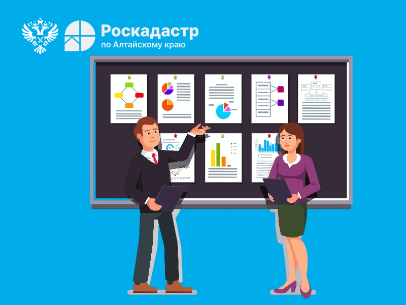 Эксперты краевого Роскадастра рассказали, какие выписки из ЕГРН востребованы в текущем году.