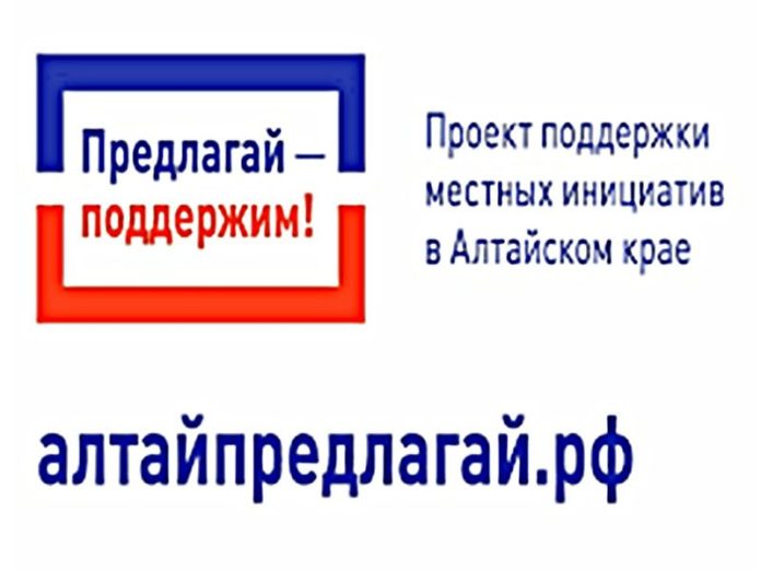 Cобрание граждан.